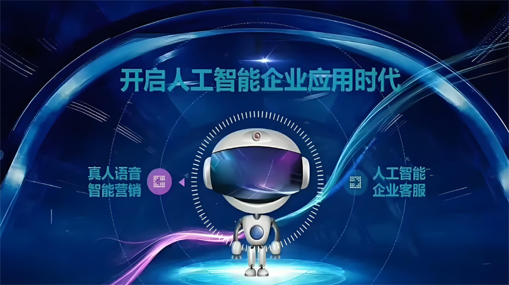 三、多渠道集成与支持